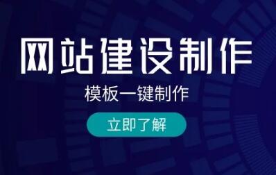 2025年邵阳企业建站预算分配策略与服务商选择逻辑 邵阳网站设计公司选择问题 实战指南