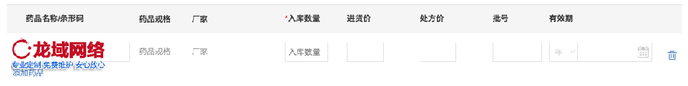 【深度解析】邵阳网站建设报价差异之谜：如何避免踩坑实现性价比最优？