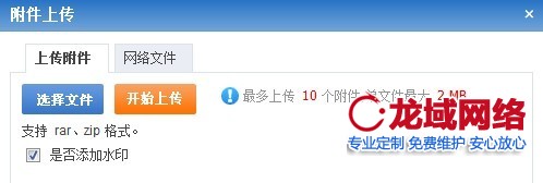 邵阳企业官网